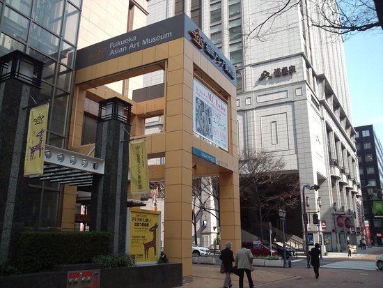 福岡アジア美術館